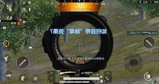 和平精英近点巷战开透视配自瞄 不掉KD稳定钢枪实操