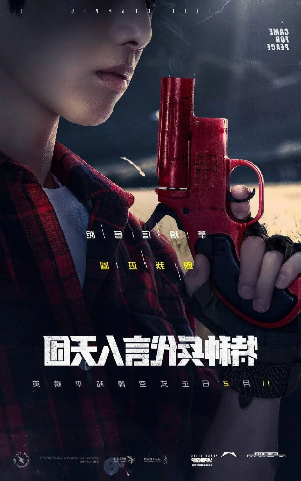 和平精英自瞄M416和AKM参数怎么调？钢枪实测不飘