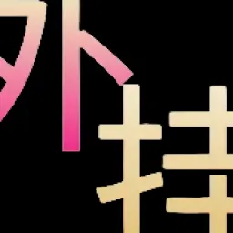 新赛季载具攻防战锁血透视调参,5步不穿帮