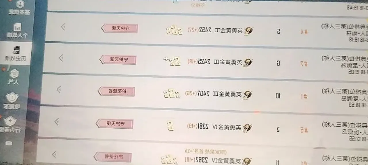 和平精英免root自瞄怎么适配鸿蒙系统？实测稳定不闪退