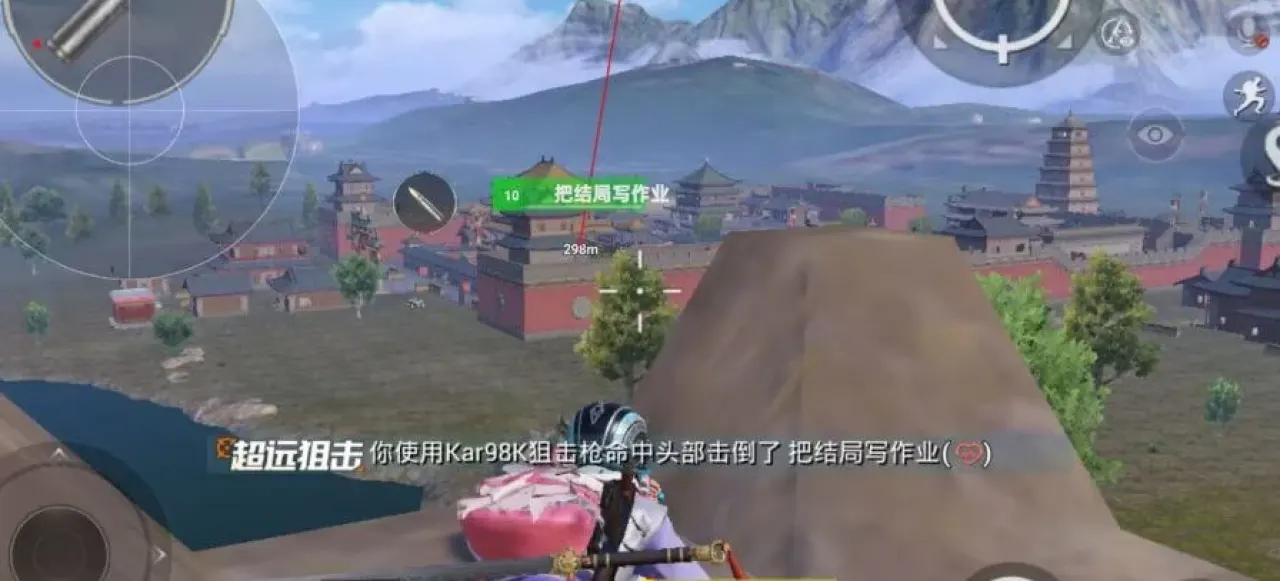 和平精英团竞开透视控KD 射线自瞄隐藏设置实操