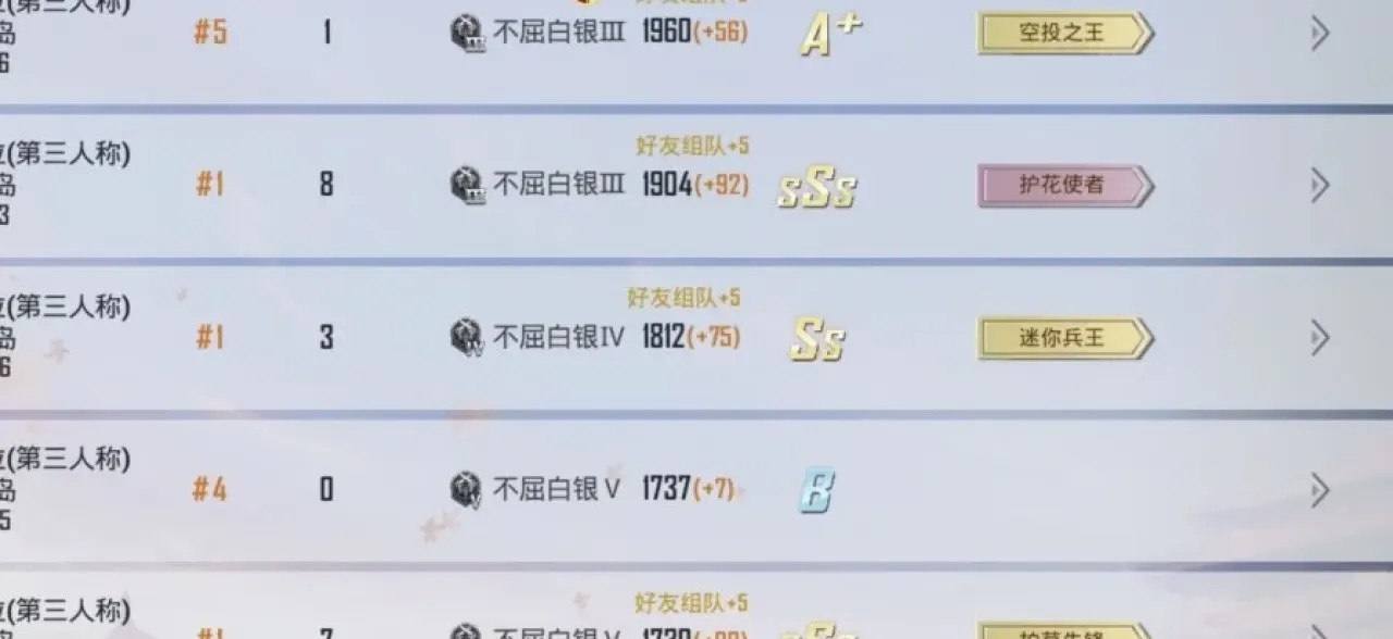 和平精英侧身探头自瞄透视怎么调不误触还稳钢枪