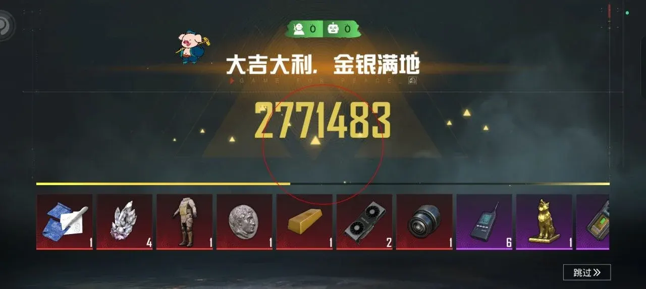 和平精英攻楼脚步声透视绘制怎么调预判更准还稳上分？